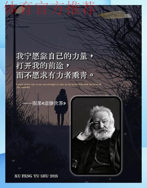 怀特谈雨果:我告诉他要坚持下去,我会一直支持他 怀特谈雨果:我告诉他要坚持下去,我会一直支持他