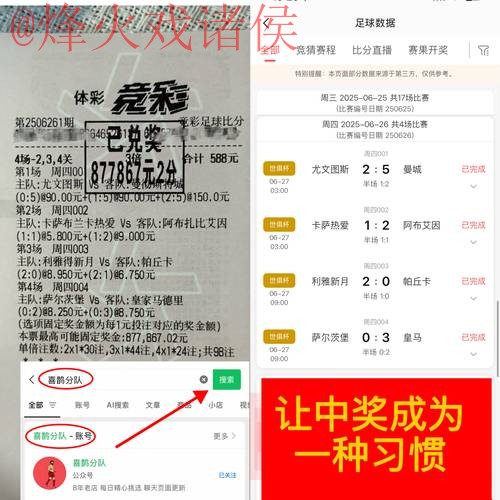 安卓官方平台世界杯买球攻略