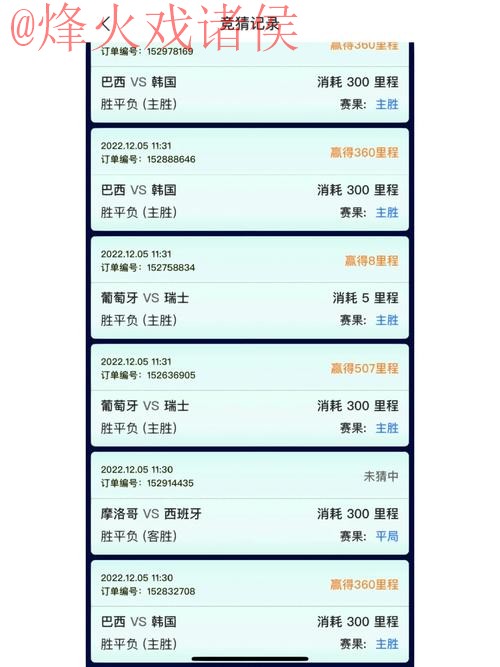 世界杯竞猜官网平台推荐 世界杯竞猜官网平台推荐