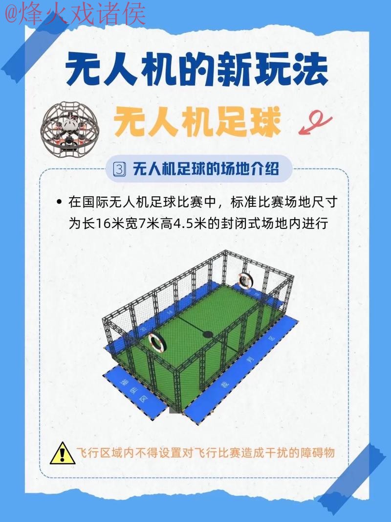 如何通过手机安全地参与世界杯买球活动 如何通过手机安全地参与世界杯买球活动