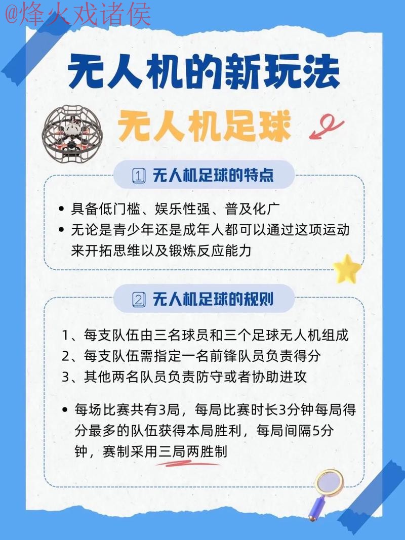 如何通过手机安全地参与世界杯买球活动 如何通过手机安全地参与世界杯买球活动