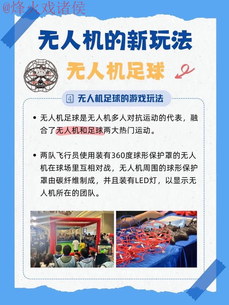 如何通过手机安全地参与世界杯买球活动 如何通过手机安全地参与世界杯买球活动