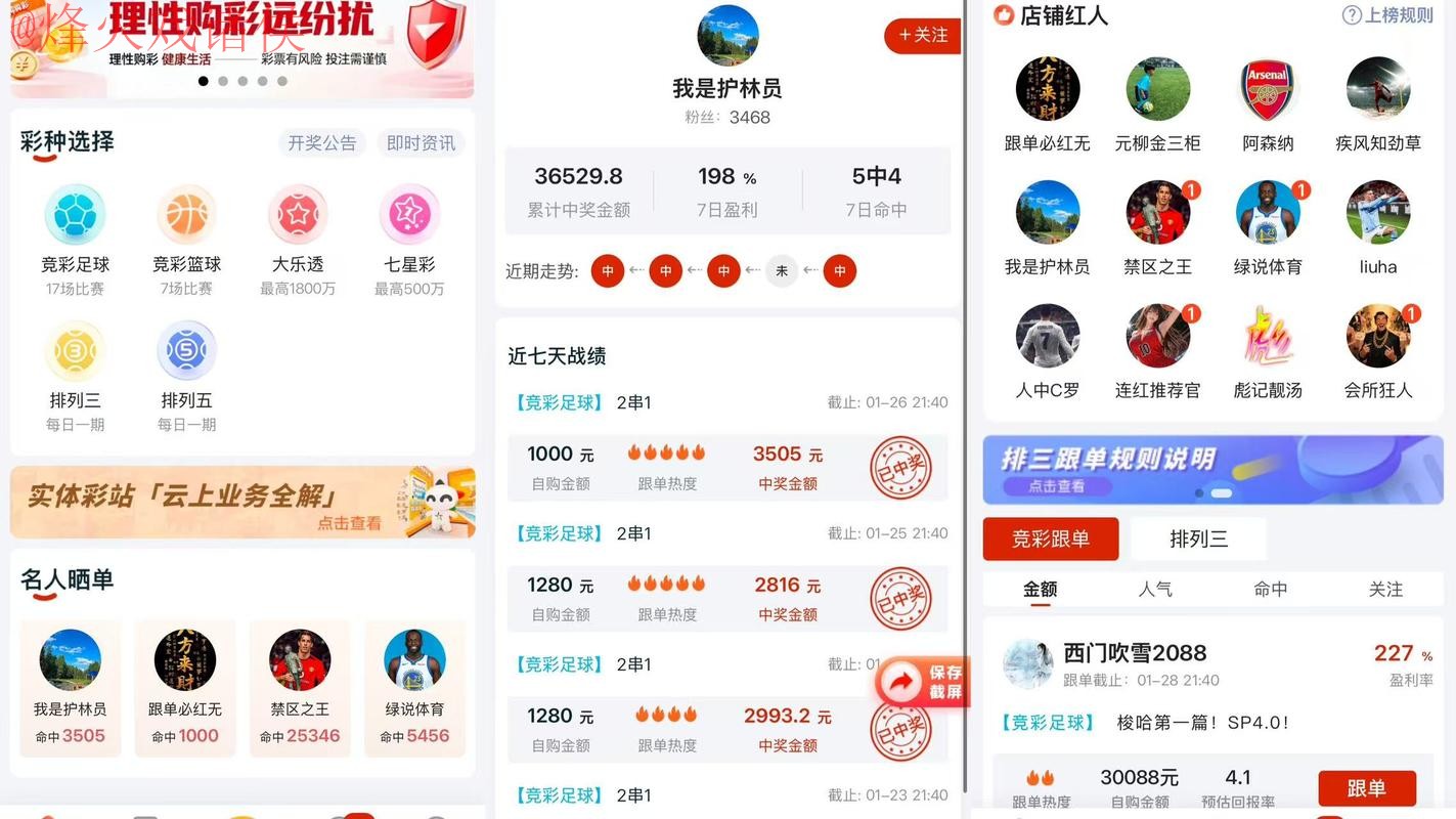 2026世界杯下注热门正规平台推荐 2026世界杯下注热门正规平台推荐